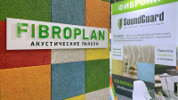 FIBROPLAN ФИБРОПЛАН 1200х600х14 мм