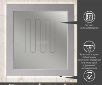 Зеркало Opadiris Луиджи 100 с подсветкой и функцией антизапотевания, серое матовое