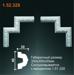 УГОЛОК У-328 (1.52.328)