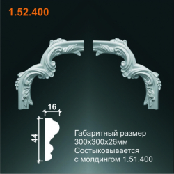 УГОЛОК У-400 (1.52.400)