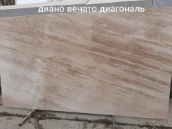 Слэб из Мрамора " Daino Venato Diagonal", полирован, толщина 3 см