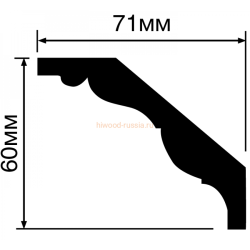 Карниз HIWOOD A90